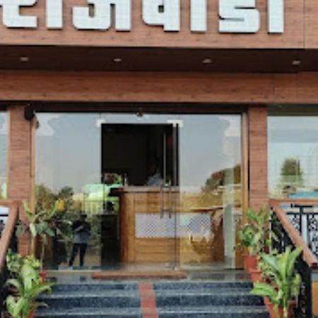 Hotel Rajwada Kapurhol Kapurwahal Ngoại thất bức ảnh
