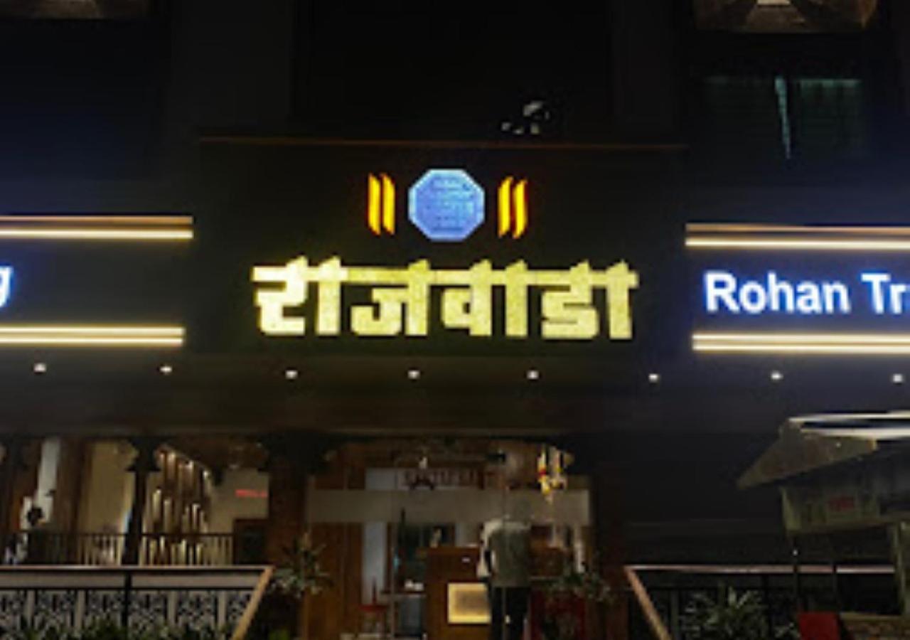 Hotel Rajwada Kapurhol Kapurwahal Ngoại thất bức ảnh