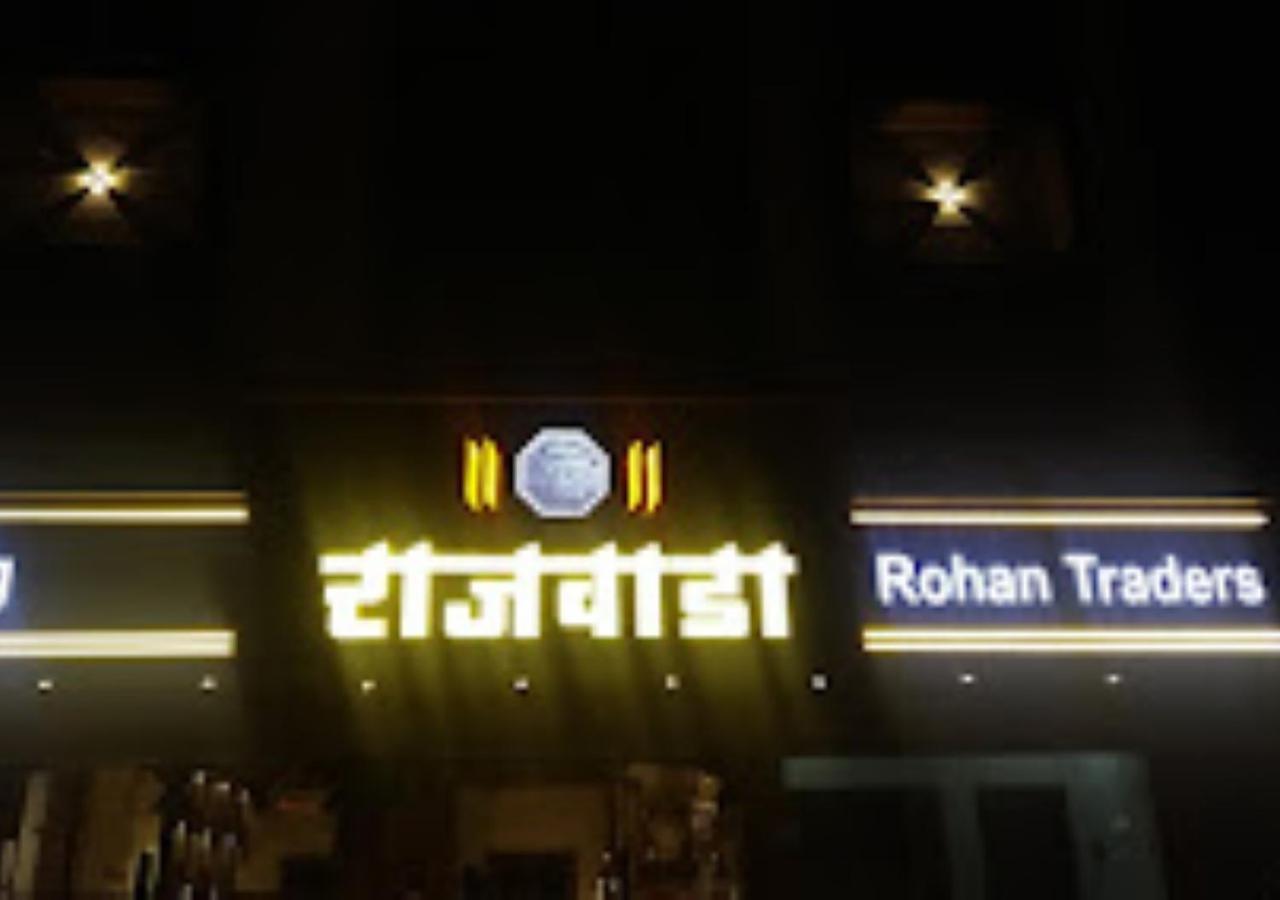 Hotel Rajwada Kapurhol Kapurwahal Ngoại thất bức ảnh