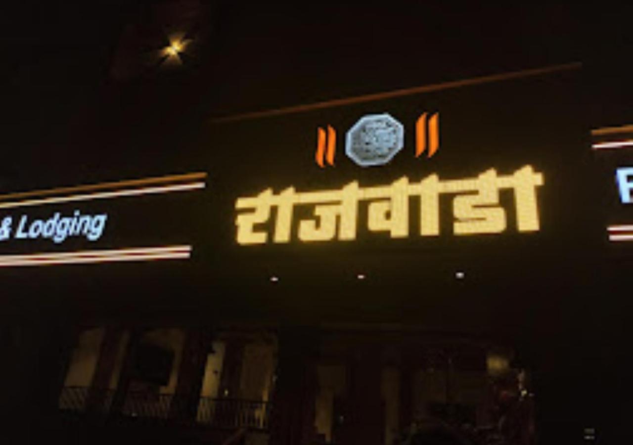 Hotel Rajwada Kapurhol Kapurwahal Ngoại thất bức ảnh